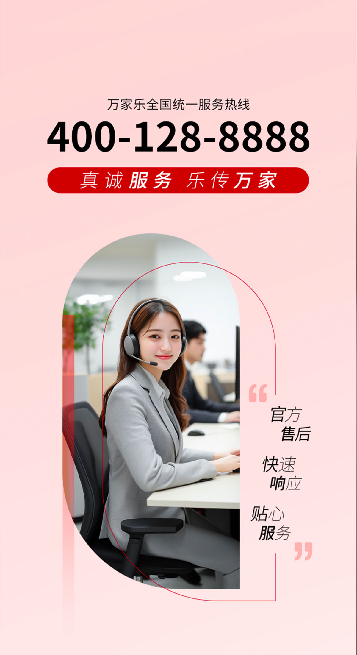 會(huì)員俱樂(lè)部｜樂(lè)享匯